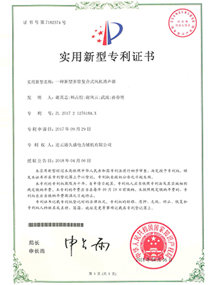 多管復合式風機消聲器