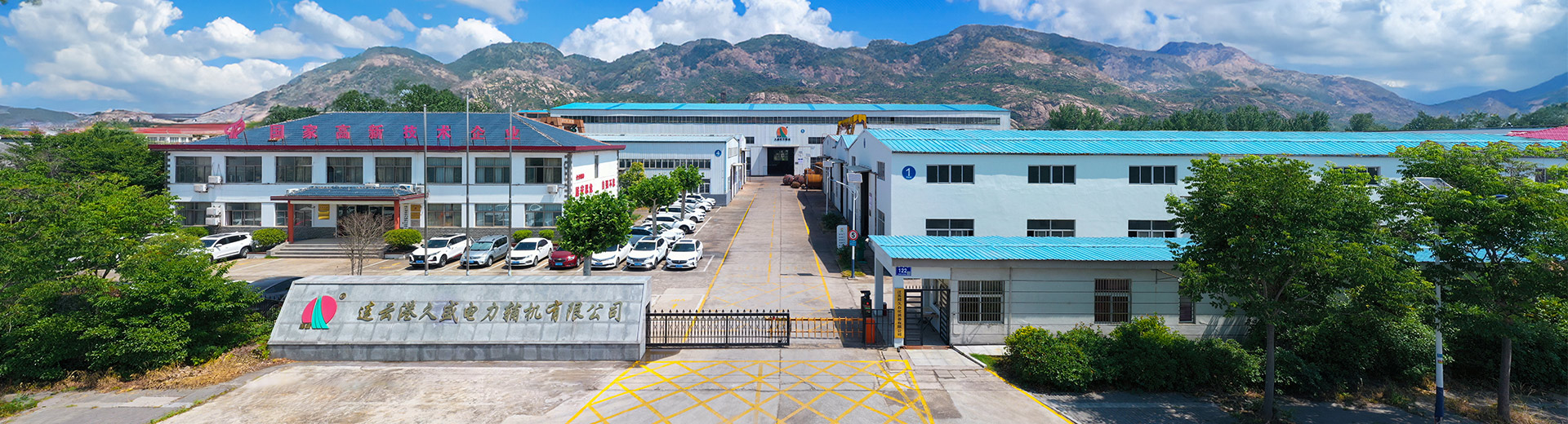 走進(jìn)久盛